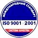 Ящик пожарный для песка купить соответствует iso 9001:2001 в Магазин охраны труда Протекторшоп в Ангарске
